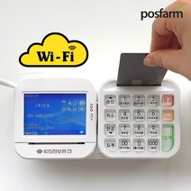 KIS-2200 소형 와이파이 카드단말기 비접촉 결제 서명패드 일체형, 법인_신규카드가맹점, 유선랜