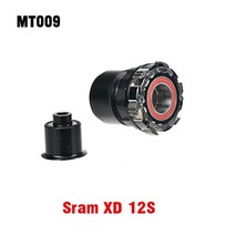 arc 009 부스트 ​​허브 15x110 12x148 10x141 mtb 부스트 허브 32 홀 큐브 마이크로 스플라인sram xd 12 speed cycle wheel rim h, xd 12초