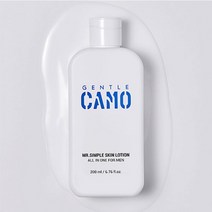 젠틀카모 미스터심플 올인원 스킨로션 200ml (지성 보통피부용)
