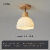 버블램프 이사무노구치 아카리 조명 조지넬슨 포스카리니 루미에르 조명, 01삼색변광