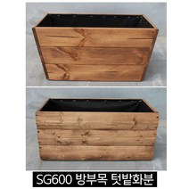 순둥이네화분 SG600 원목 텃밭화분 방부목, SGR600