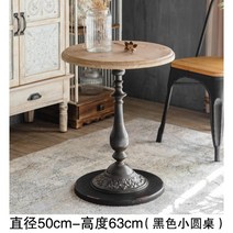 원형테이블 티테이블 탁자 유럽 빈티지 프로방스 엔틱, 반조립, B.블랙