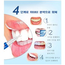 1/1+1/2+2/3+3 화이트닝 셀프 치아 미백제 치아 화이트닝 펜 셀프 치아미백 3ml, 화이트*3+3