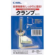 일본직발송 3. 컬 사무기(CARL) 칼 사무기 연필깎이 클램프 K -11 B001MT8OAG, One Size_One Color, One Size_One Color, One Color