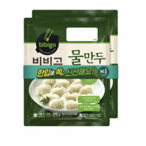CJ 비비고 물만두 370gx2입
