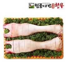 별도표기 청풍다감 한우우족 4kg 고기 추석 명절 선물세트 추천, 단품, 단품