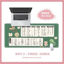 오버사이즈 마우스패드 여사무용 ps 단축키 디자인 테이블패드 러블리 플러스 도톰 자물쇠 쿠션 PC 키보드 PPT 가정용 손목패드 맞춤 캐드대전숙소 노트북패드, 01 570x330mm, 17 RZ-504【고무 고화질 인쇄】