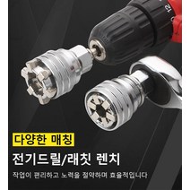 COVANK 스패너세트 소켓렌치 아답터 육각자동스패너, 조절식 슬리브10-19+컬러링 연결봉*3