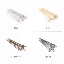 비즈아이 [9-263] 9핀(강선) 0.6*30mm(4color) [10g], 실버(OR)