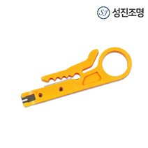 미니 스트리퍼 전선 탈피기 스트립퍼 손커터 피복 제거기, 전선탈피기