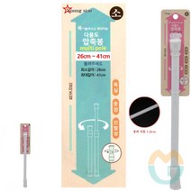 위센티브 압축봉 26CM - 41CM 못없이커튼 옷걸이 압축봉 주물커튼봉