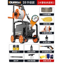 고압 세차기 세척기 워터 펌프 220V 고출력 차량, S9업롤러압력게이지79800코어모터18M