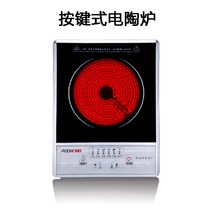 인덕션 전기레인지 Aishika 전기 세라믹 스토브 가정용 비 냄비 전자 0, 밝은 회색