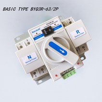 자동 절체기 듀얼 전원 전환 스위치 ATS 2P AC200V240V 4P AC350415V MCCB 타입, 1.BYQ3R63A2P
