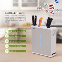 네오코 UV 살균램프 자외선 칼소독기 SS1-725