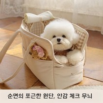 소형 순면 체크 접이식 겟백 눕눕백 강아지가방이동가방 고양이가방, L, 캔버스 그레이(머리 받침 포함)