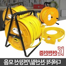 코드선전원노출부속 전기선 전선 캠핑릴선 연결 멀티탭 리드선케이블 연선, 전선릴 접지 30호