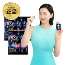 헬스헬퍼 맥스컷 프로, 120정, 5개