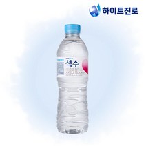하이트진로 석수 500ml 1병 생수