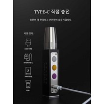 감정 손전등 보석 골동품 UV라이트 식별 삼광