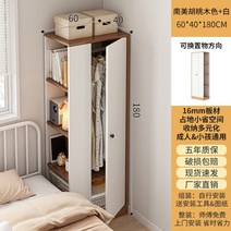코너 옷장 모서리 화이트 원룸 심플 인테리어, H