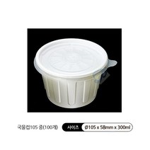 길쇼핑 일회용 소스용기 국물용기, 1세트, 국물용기105(중300개)