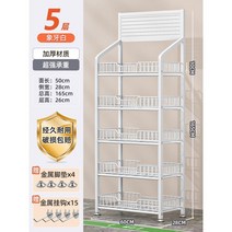 가게 매장 진열 편의점 슈퍼 선반 진열대 철제 조립 3단 4단 5단 업소 가정 대형, M. 5층흰색50x27x165cm와이드