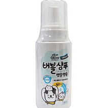 초간편 워터리스 버블 강아지목욕 샴푸 세정제 펫 애완용 개 애완견 피부, 1개