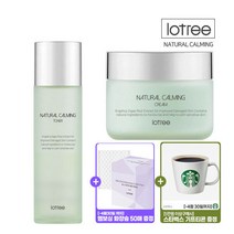 스타벅스 기프티콘 +화장솜 50매증정 리뉴얼 로트리 내추럴 카밍 고보습 2종토너+카밍 크림 230691, 가벼운 기초 2종(토너+카밍 크림