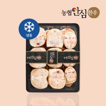 [농협안심한우] 한우 우족 2kg 곰탕용, 1팩