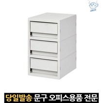 수납장 오거나이저 박스 수납 오거나이즈 서랍장 오피스 서랍 사무 용품 사무실, 고래Living, 단일옵션