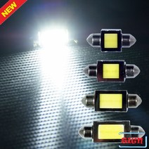 COB 면발광 LED전구 12V, 39mm