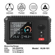 복합가스측정기 가스측정기 산소농도측정기 가스농도측정기 포화도 복합가스 검출기 수소 감지기 휴대용 복합가스측정기 air quality monitor tvoc hcho co2 온도, hlw-101