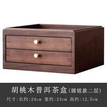 원목 우드 나무 전통차 차 티 티백 우롱차 대용량 보관함 티백 수납함 정리대 정리함 보관대, B