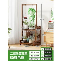거실 화분 정리대 스탠드 진열대 선반 다육이 꽃집, B 타입