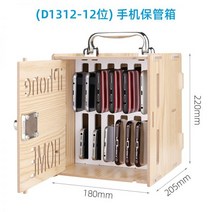 휴대 스마트폰 전화 금고 캐비닛 보관 학교 상자 투명, [화이트 메이플] 12비트 휴대폰 보관함개