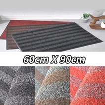상점 매장 가게 업소입구 신발털이 줄무늬매트 60x90 빗물털기용 입구용, 브라운 스트라이프