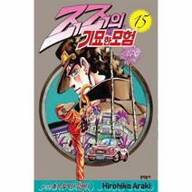 죠죠의기묘한모험 15, 상품명