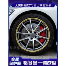 자동차휠 자동차휠17인치 자동차휠20인치 bbs휠 ssr휠 사제휠 자동차 금속 휠 허브 보호 링 알루미늄 합금 충돌 방지 스크래치 방지 스크래치 수정 보호 스트립, 22인치 컬러 노트 4팩