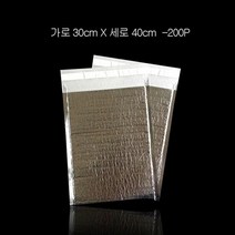 접착식 은박 보냉팩 보냉봉투 30X40cm 200매, 사이즈:외경 30X40cm, 외경 30X40cm