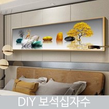 L.ONLINESHOPDIY 보석십자수 구슬 세트 명화 그리기 만들기 mbe47 십자수도안 십자수실 십자수원단 프린트십자수 십자수아기신발 프렌치자수, 골드