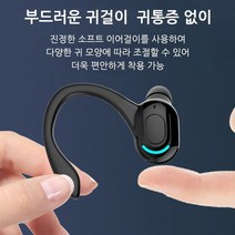 완전 무선 블루투스 이어폰 노이즈캔슬, 블랙 박스