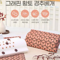 지원홈쇼핑 배연정 그래핀 경추베게 추가커버증정, 1개+추가커버1개