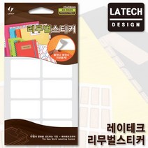 레이테크 리무벌스티커 20-R009/25x38mm 10장 100편수/스티커/견출지/라벨지
