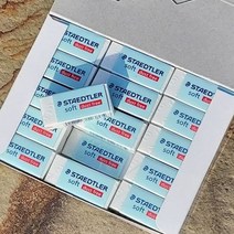 스테들러 dust free soft 연필지우개 1박스(30개입), 본상품선택