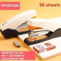 [파워] 스테이플러 스템플러 50매, 50장 랜덤