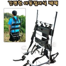 이동 접이식 등짐 지게 (소 대) 택1 씨타임 NEW 보급형 등짐지게 이동용지게 휴대용지게 백팩 낚시 캠핑 짐 옮기기 운반, 소형