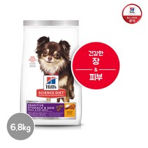 [힐스사이언스다이어트] 힐스1~6세 기능성 사료 센서티브 스토막앤스킨스몰앤미니6.8KG[1, 상세 설명 참조, 상세 설명 참조, 상세 설명 참조