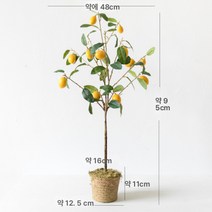 북유럽 심플 모조 레몬 나무 그린 식재 분재 레몬 가지 거실 바닥 장식 조화 식물 펜션 장식, 레몬트리작은짠바구니95, 1개