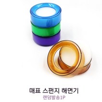 해면기 매표소 은행창구 지폐셀 때 물부어사용 지폐세기 계수기 종이넘기기